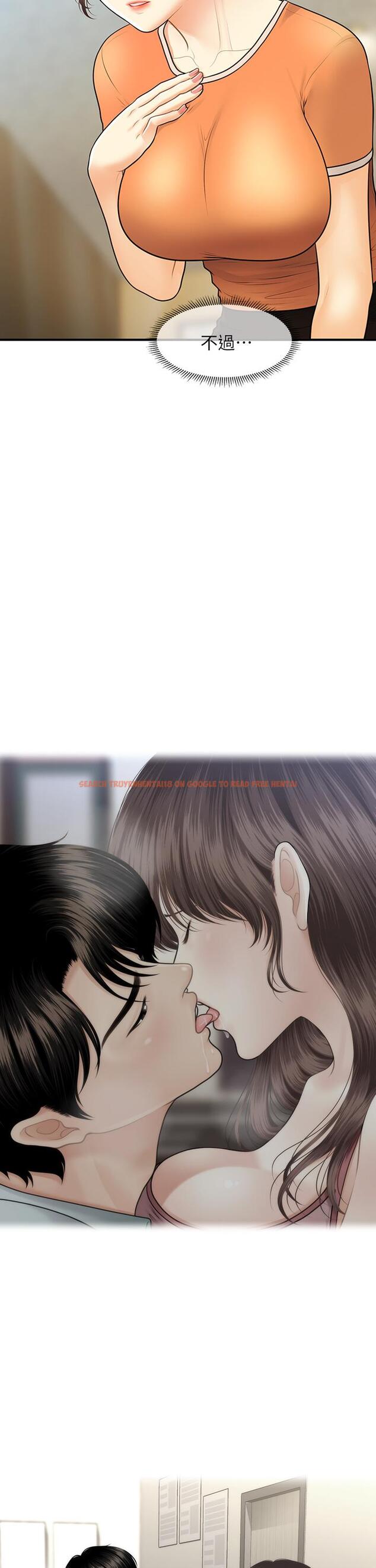 查看漫画醫美奇雞 - 第89話-要和我喝一杯嗎 - tymanga.com中的876102图片