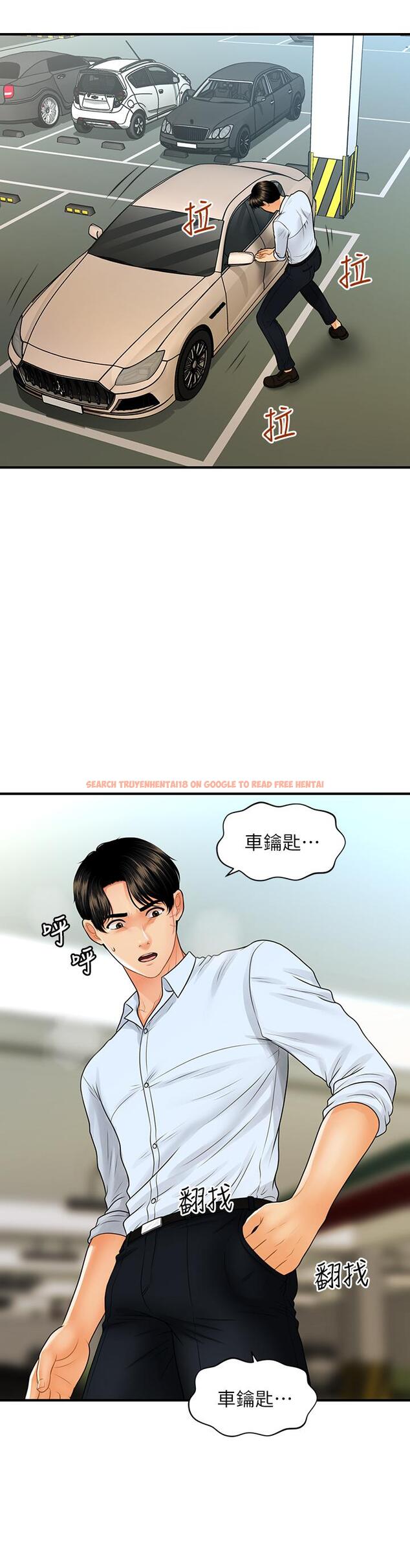 查看漫画醫美奇雞 - 第89話-要和我喝一杯嗎 - tymanga.com中的876122图片