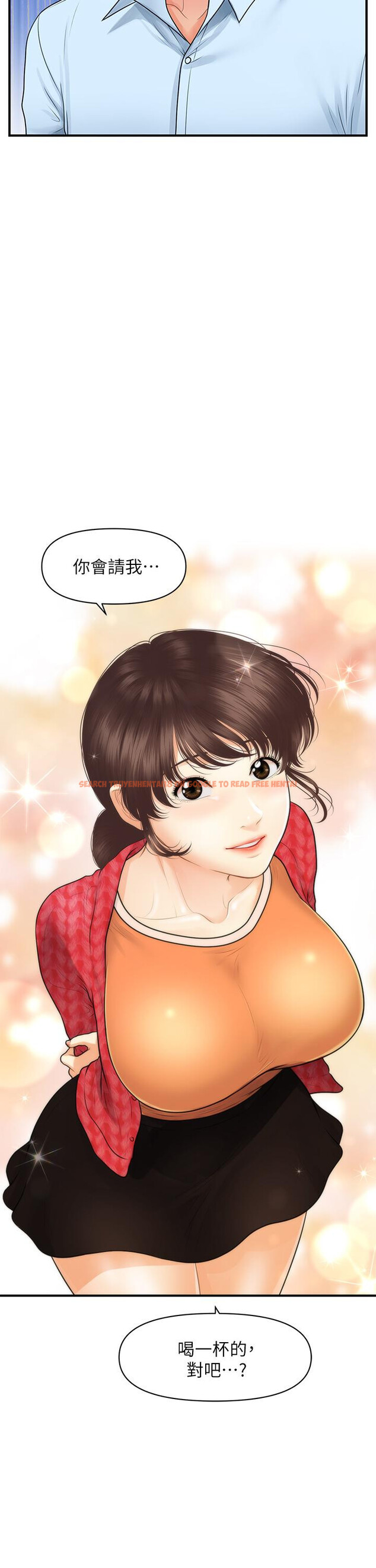 查看漫画醫美奇雞 - 第89話-要和我喝一杯嗎 - tymanga.com中的876126图片