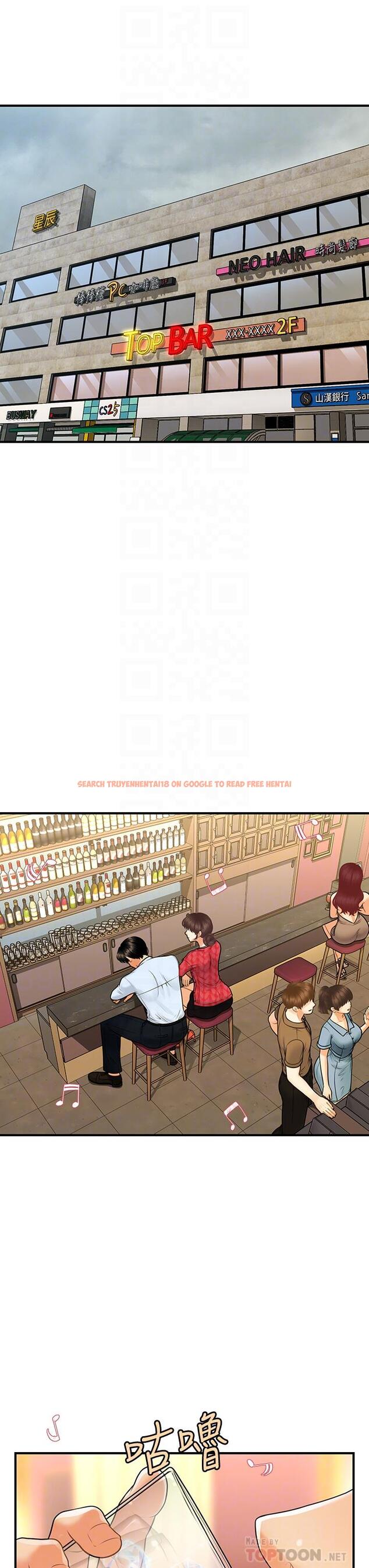 查看漫画醫美奇雞 - 第90話-盡情在我懷裡哭吧 - tymanga.com中的882240图片