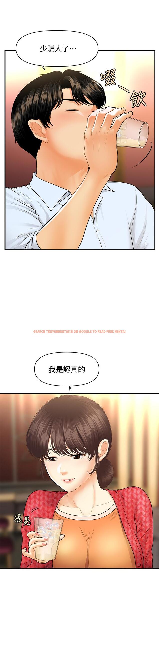 查看漫画醫美奇雞 - 第90話-盡情在我懷裡哭吧 - tymanga.com中的882245图片