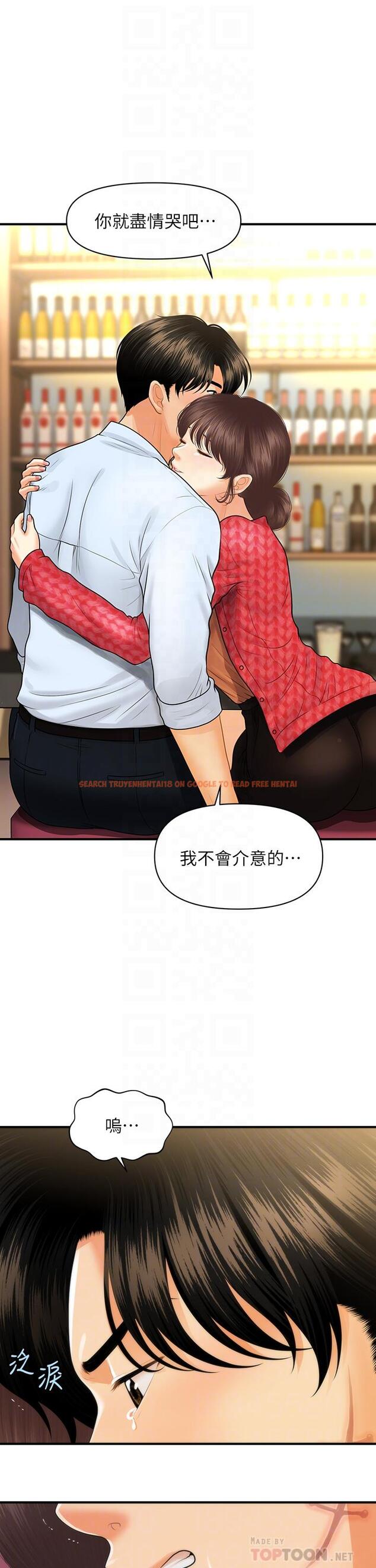 查看漫画醫美奇雞 - 第90話-盡情在我懷裡哭吧 - tymanga.com中的882250图片