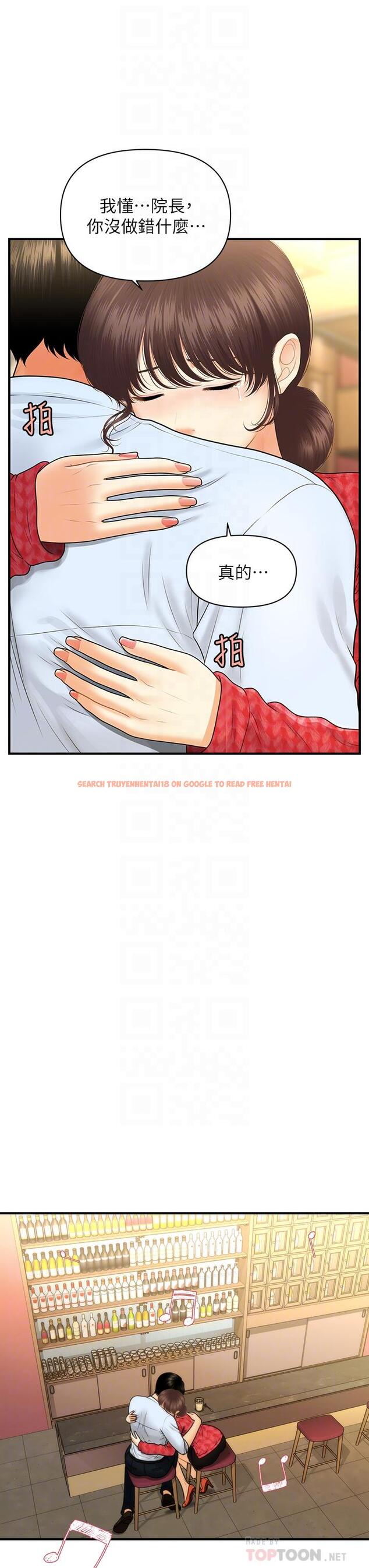 查看漫画醫美奇雞 - 第90話-盡情在我懷裡哭吧 - tymanga.com中的882252图片