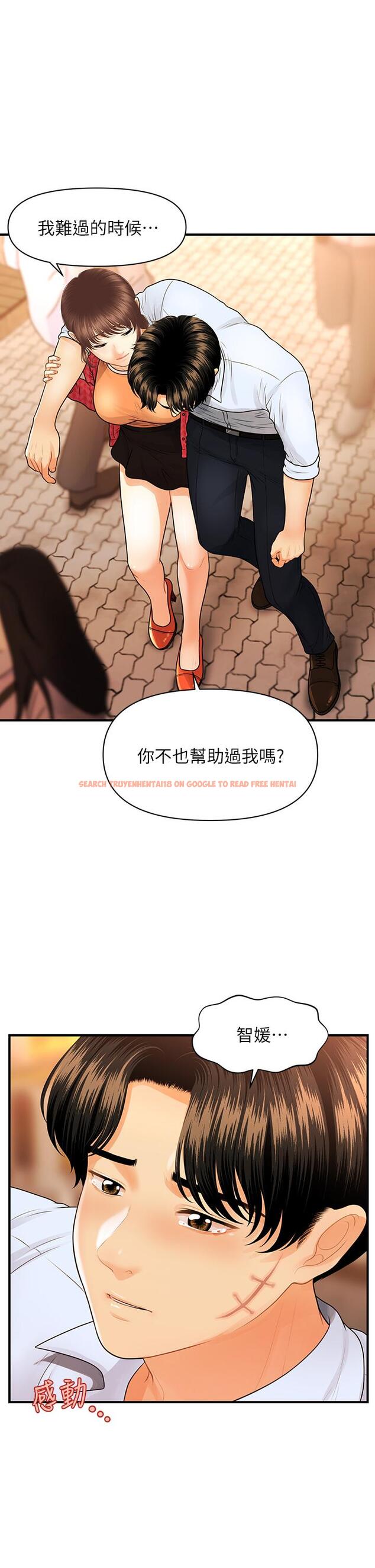 查看漫画醫美奇雞 - 第90話-盡情在我懷裡哭吧 - tymanga.com中的882262图片