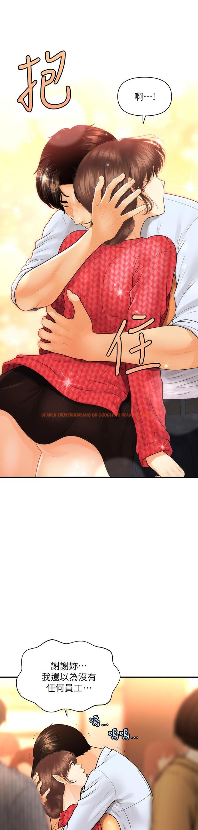 查看漫画醫美奇雞 - 第90話-盡情在我懷裡哭吧 - tymanga.com中的882263图片
