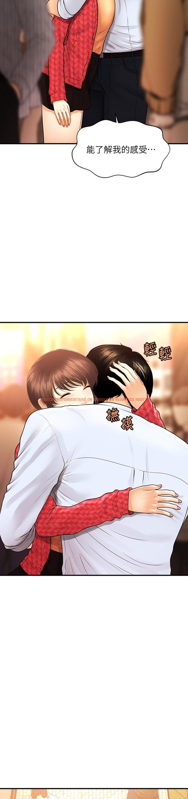 查看漫画醫美奇雞 - 第90話-盡情在我懷裡哭吧 - tymanga.com中的882264图片