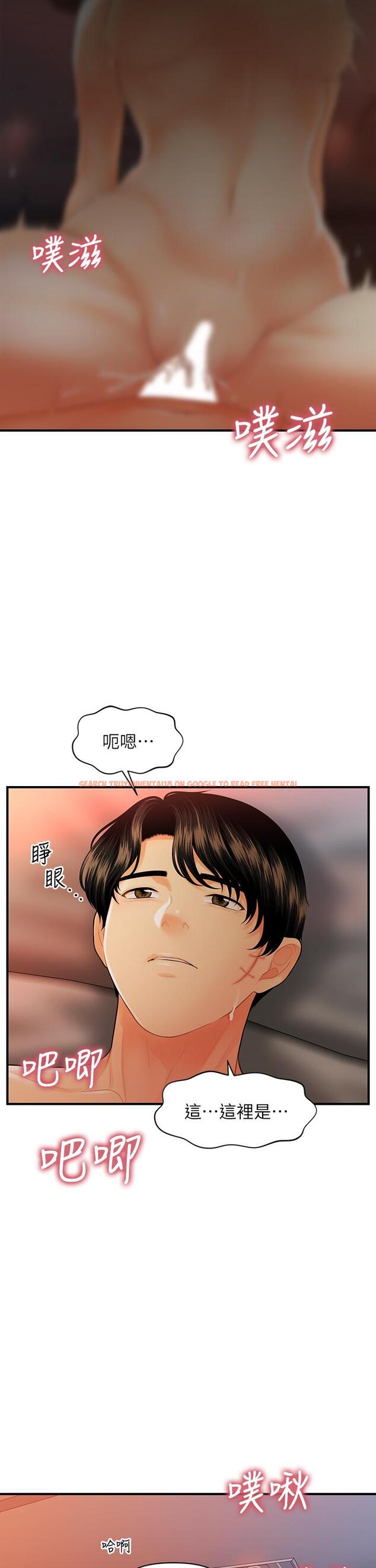 查看漫画醫美奇雞 - 第90話-盡情在我懷裡哭吧 - tymanga.com中的882269图片