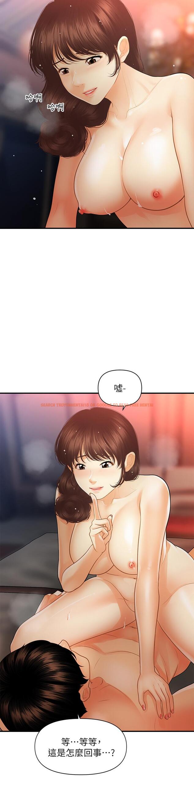 查看漫画醫美奇雞 - 第90話-盡情在我懷裡哭吧 - tymanga.com中的882271图片