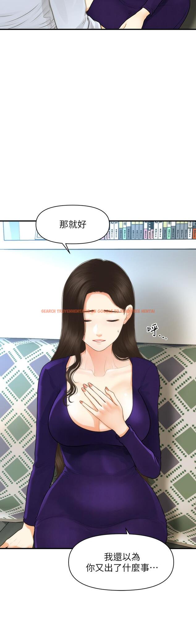 查看漫画醫美奇雞 - 第92話-令人心痛的一夜情 - tymanga.com中的886053图片