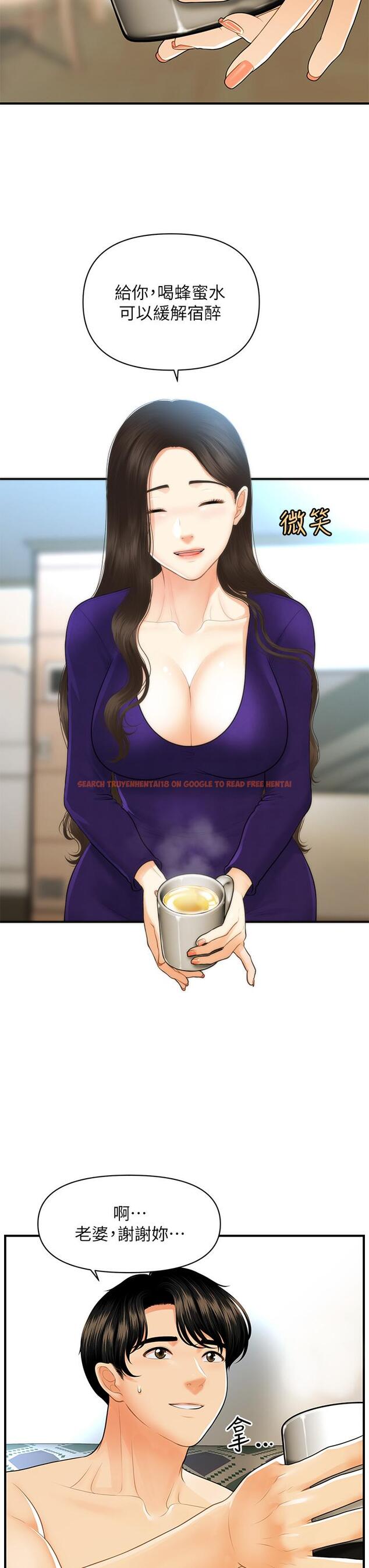 查看漫画醫美奇雞 - 第92話-令人心痛的一夜情 - tymanga.com中的886056图片
