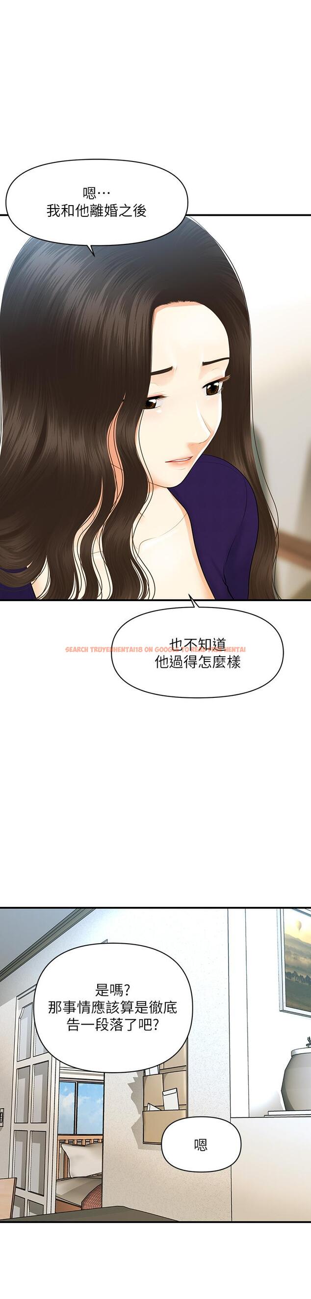 查看漫画醫美奇雞 - 第92話-令人心痛的一夜情 - tymanga.com中的886060图片