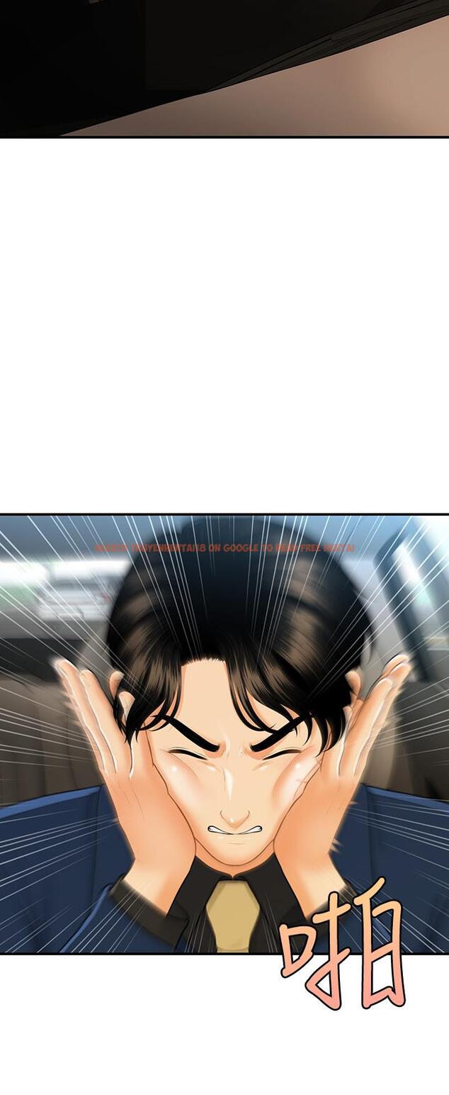 查看漫画醫美奇雞 - 第92話-令人心痛的一夜情 - tymanga.com中的886065图片
