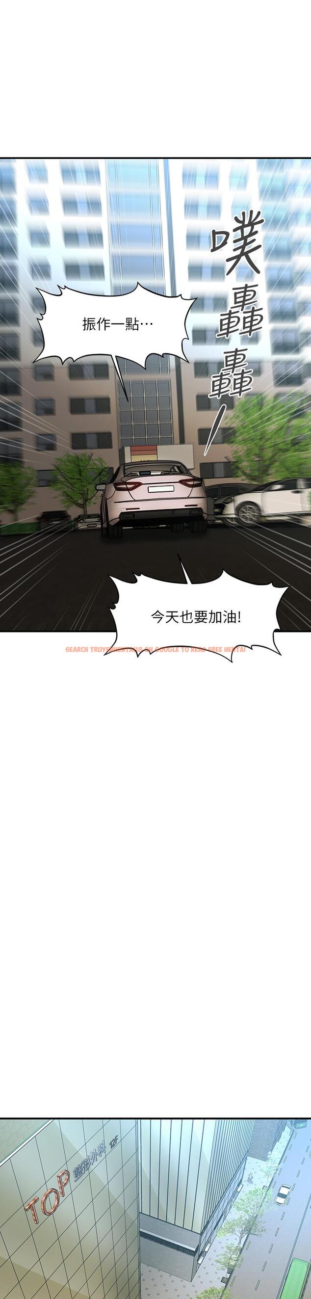 查看漫画醫美奇雞 - 第92話-令人心痛的一夜情 - tymanga.com中的886066图片
