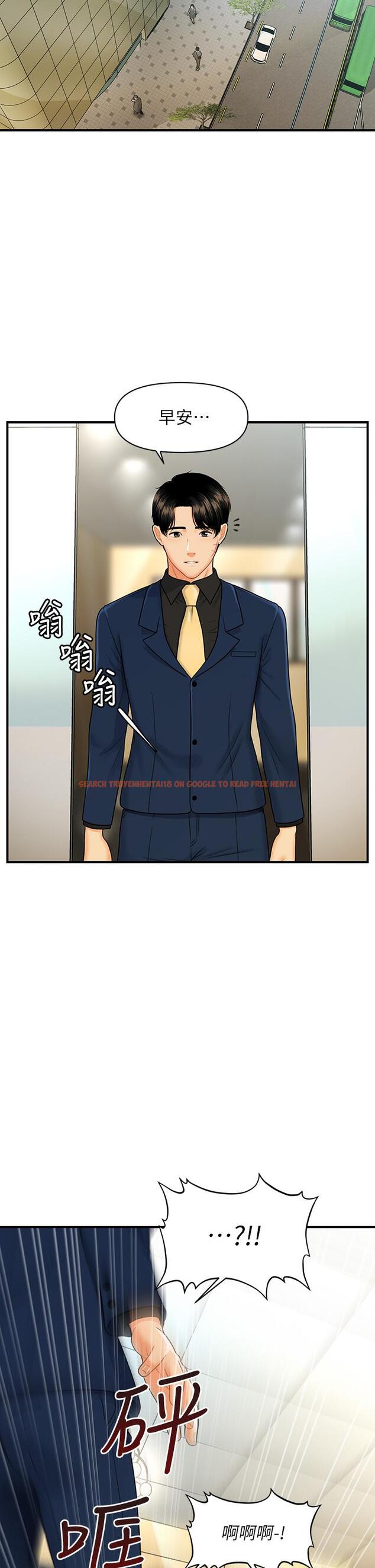 查看漫画醫美奇雞 - 第92話-令人心痛的一夜情 - tymanga.com中的886067图片
