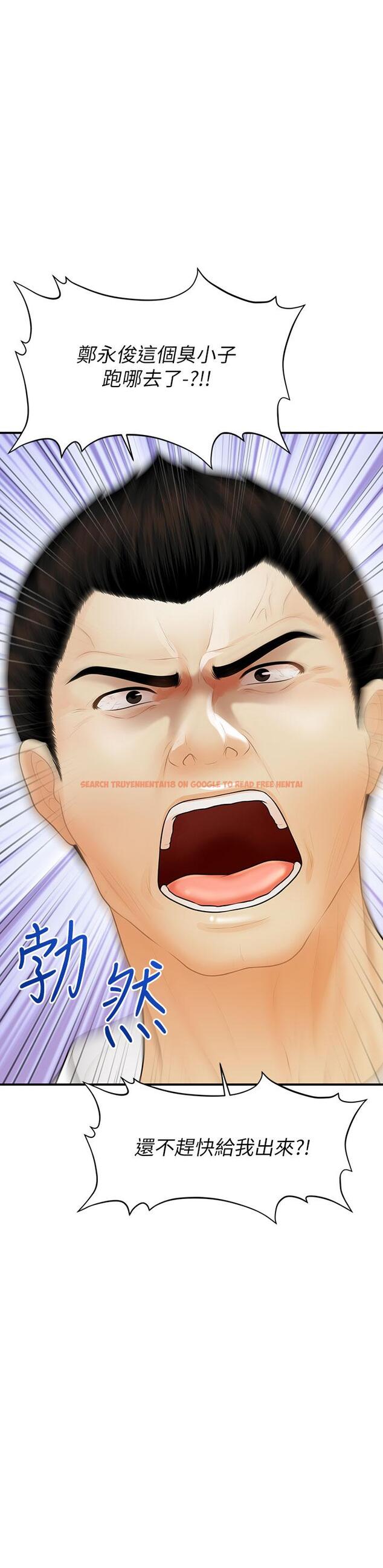 查看漫画醫美奇雞 - 第93話-明明就是你先外遇的 - tymanga.com中的888723图片