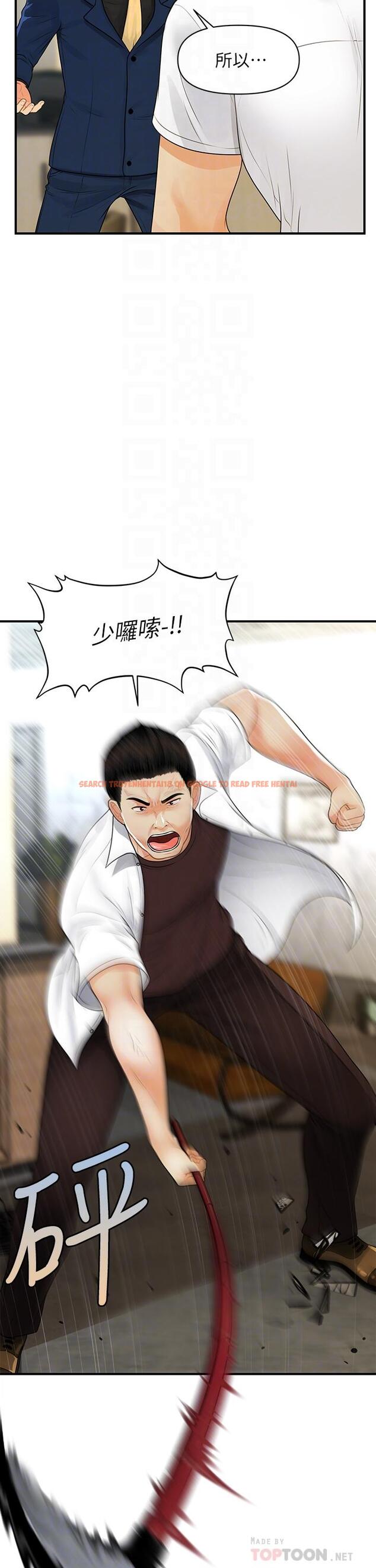 查看漫画醫美奇雞 - 第93話-明明就是你先外遇的 - tymanga.com中的888728图片