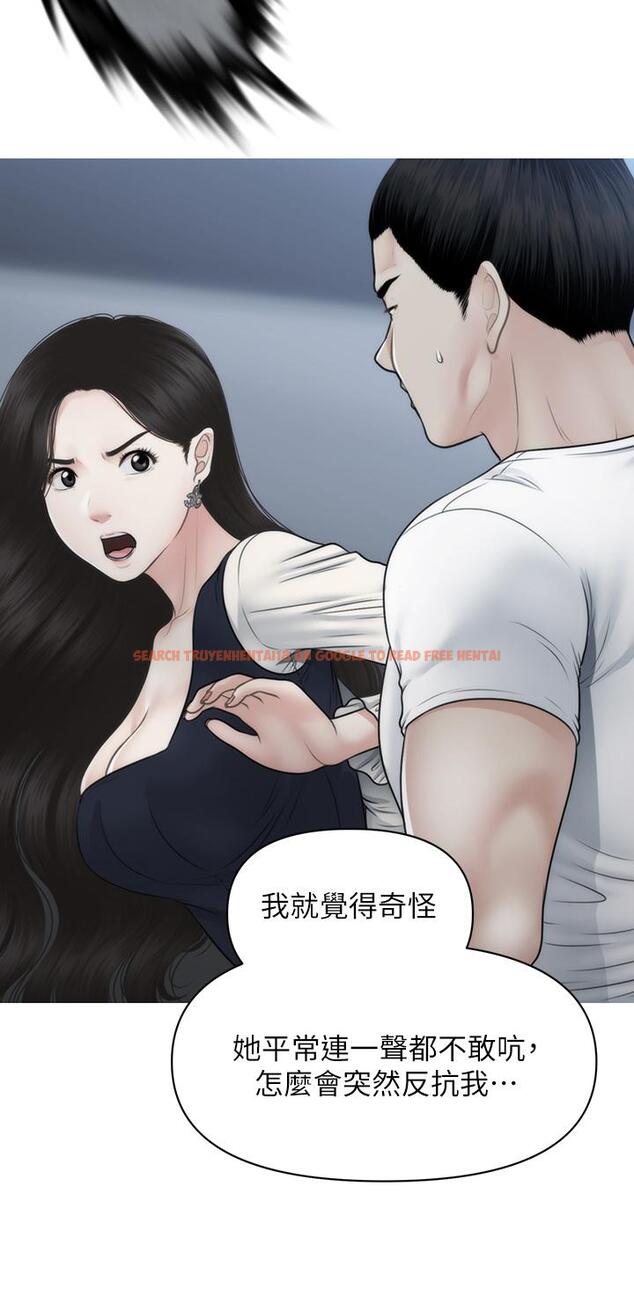 查看漫画醫美奇雞 - 第93話-明明就是你先外遇的 - tymanga.com中的888729图片