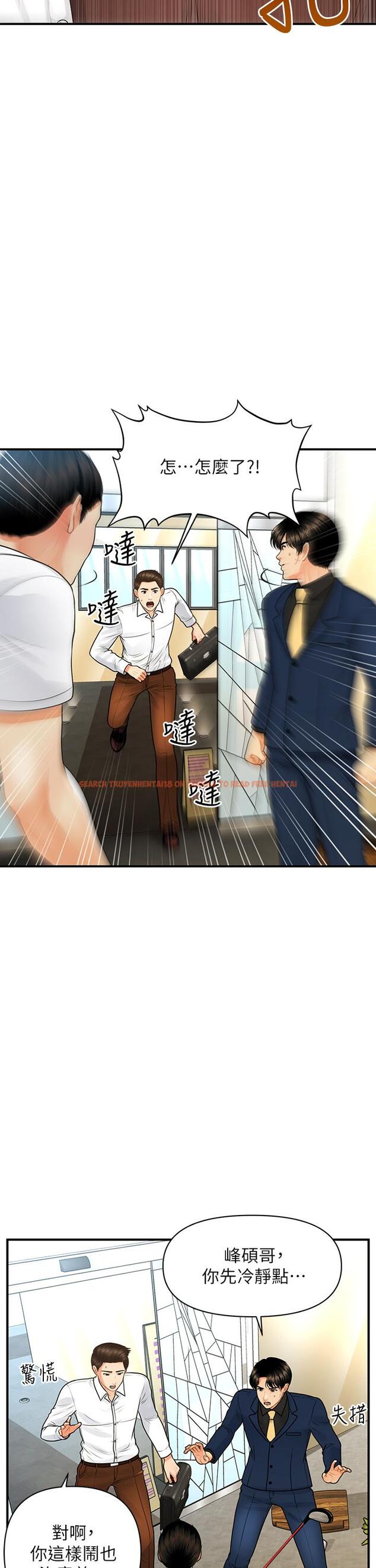 查看漫画醫美奇雞 - 第93話-明明就是你先外遇的 - tymanga.com中的888731图片