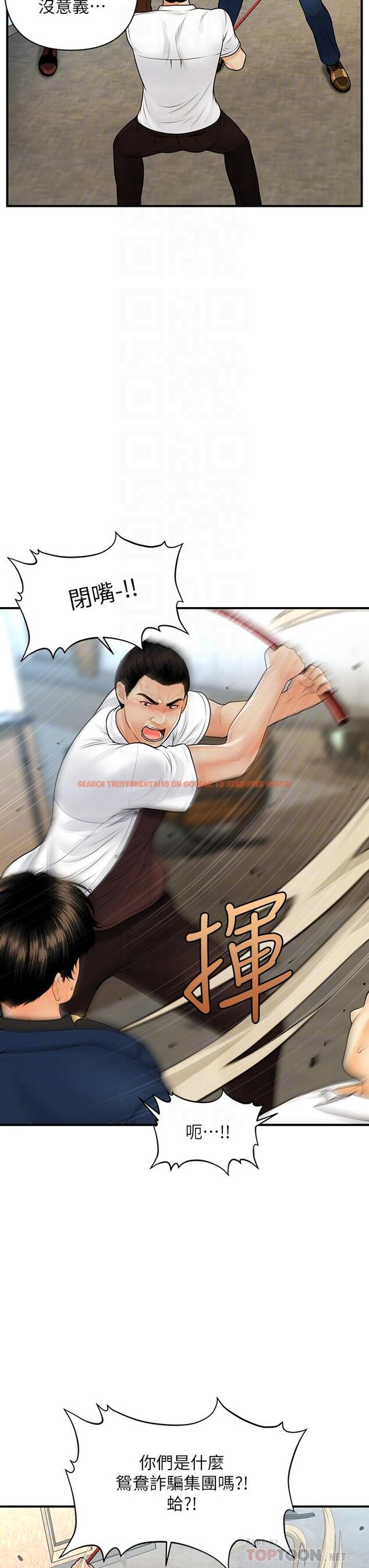 查看漫画醫美奇雞 - 第93話-明明就是你先外遇的 - tymanga.com中的888732图片
