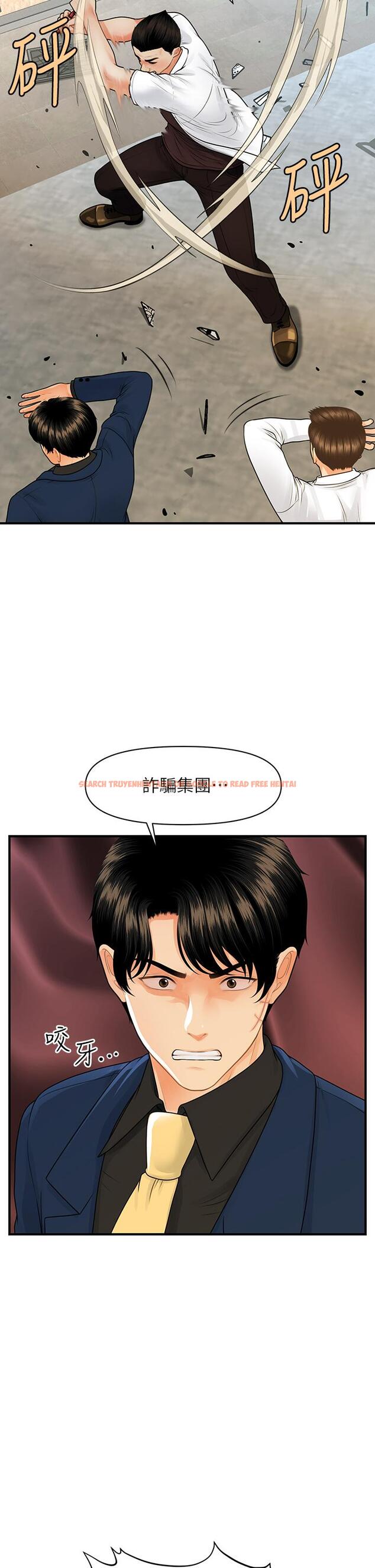 查看漫画醫美奇雞 - 第93話-明明就是你先外遇的 - tymanga.com中的888733图片