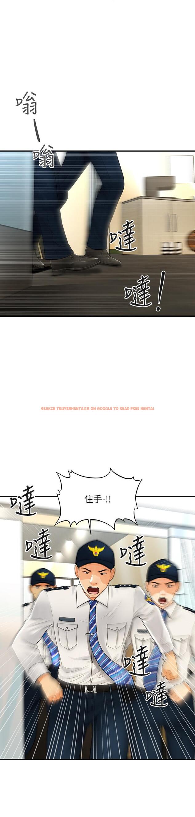 查看漫画醫美奇雞 - 第93話-明明就是你先外遇的 - tymanga.com中的888739图片