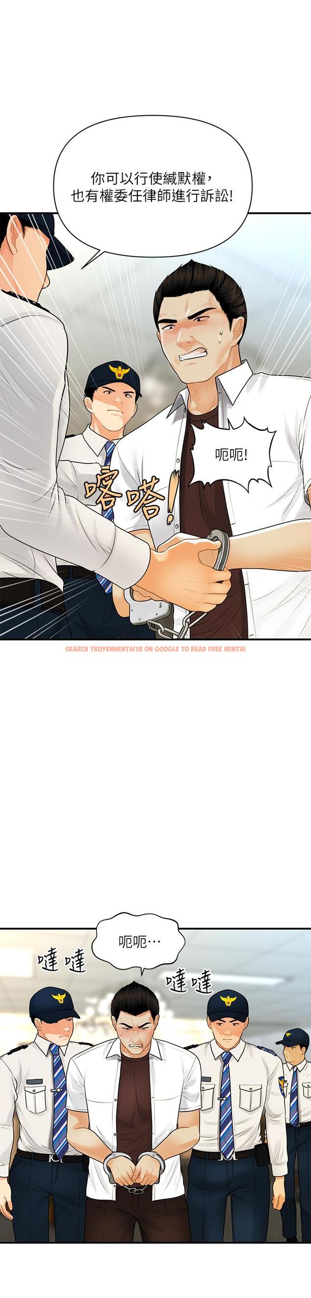 查看漫画醫美奇雞 - 第93話-明明就是你先外遇的 - tymanga.com中的888740图片