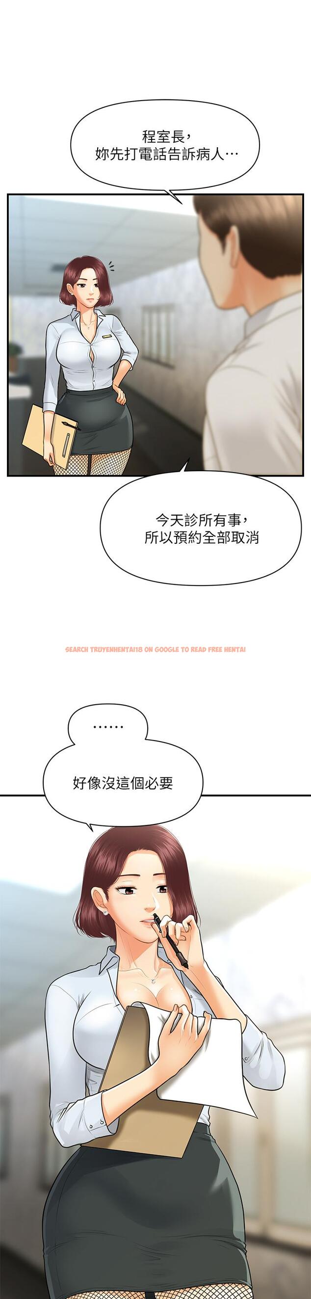 查看漫画醫美奇雞 - 第93話-明明就是你先外遇的 - tymanga.com中的888748图片