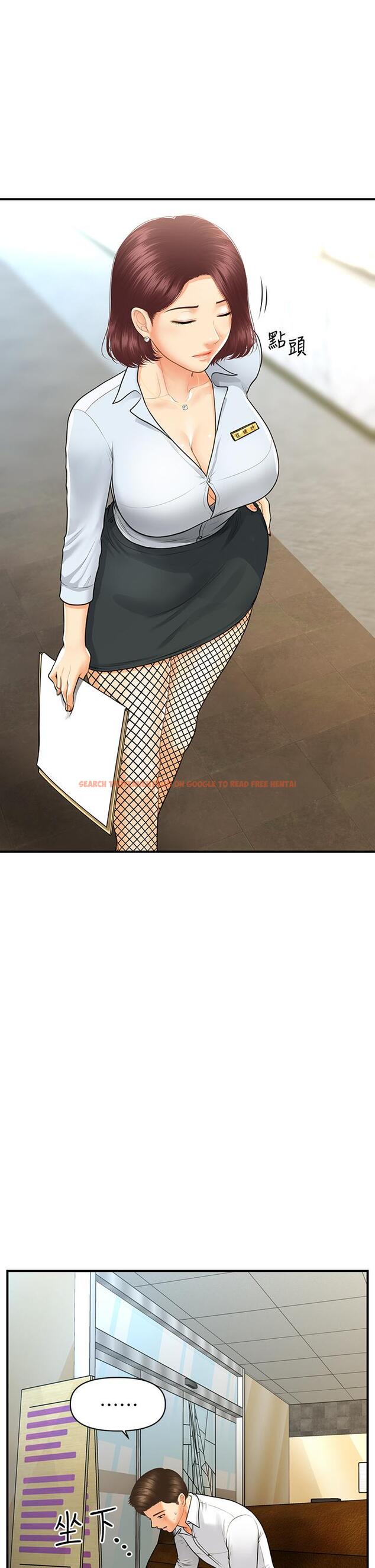 查看漫画醫美奇雞 - 第93話-明明就是你先外遇的 - tymanga.com中的888754图片