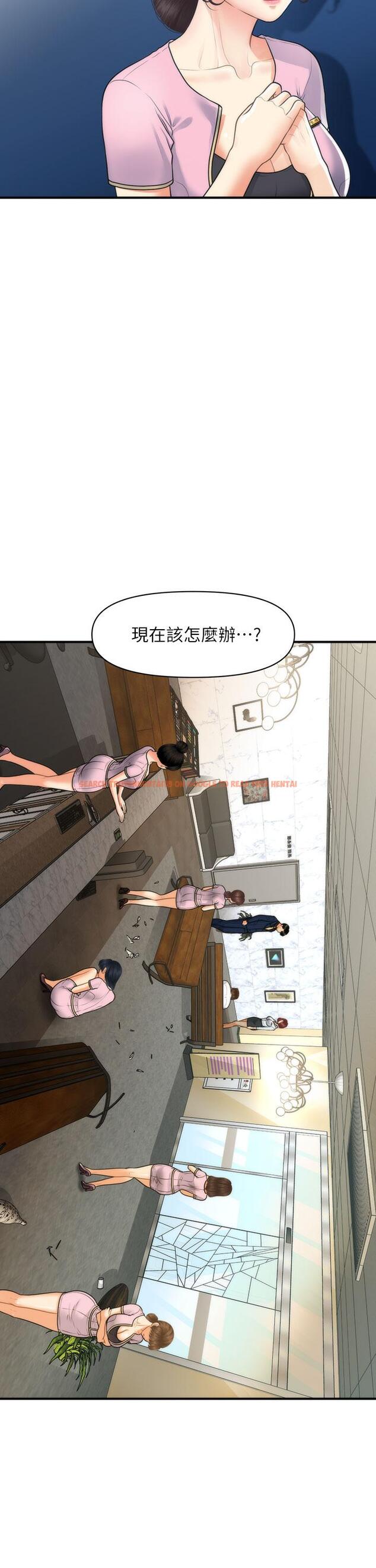 查看漫画醫美奇雞 - 第94話-我來幫你提振精神吧 - tymanga.com中的891524图片