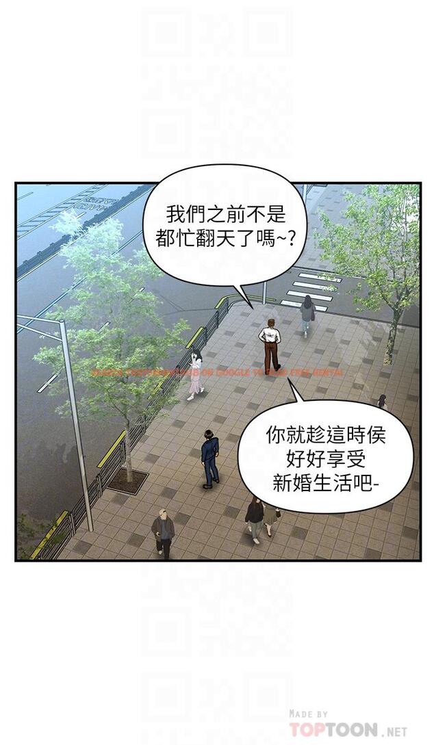 查看漫画醫美奇雞 - 第94話-我來幫你提振精神吧 - tymanga.com中的891531图片