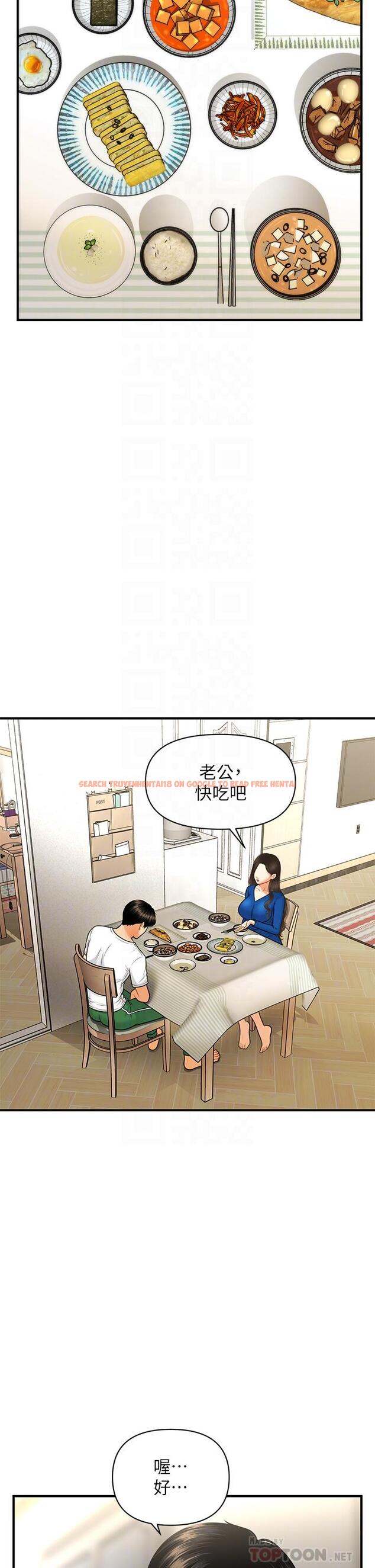 查看漫画醫美奇雞 - 第94話-我來幫你提振精神吧 - tymanga.com中的891533图片