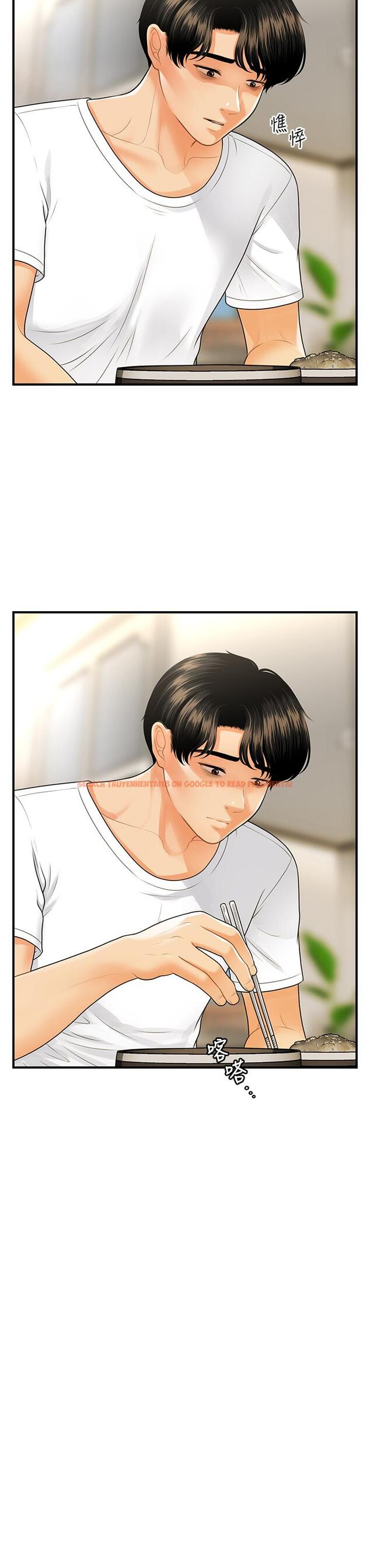 查看漫画醫美奇雞 - 第94話-我來幫你提振精神吧 - tymanga.com中的891534图片
