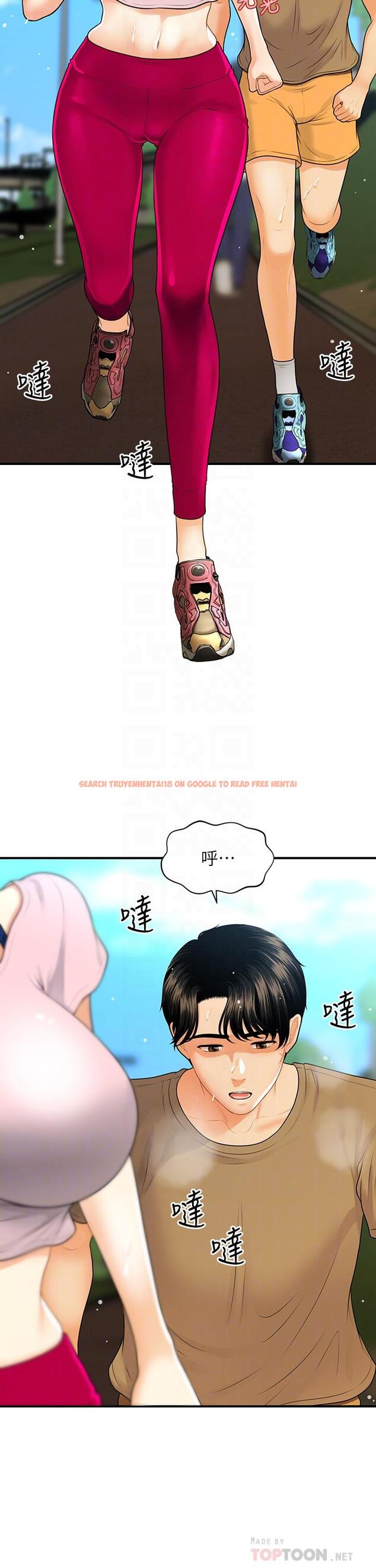查看漫画醫美奇雞 - 第94話-我來幫你提振精神吧 - tymanga.com中的891539图片