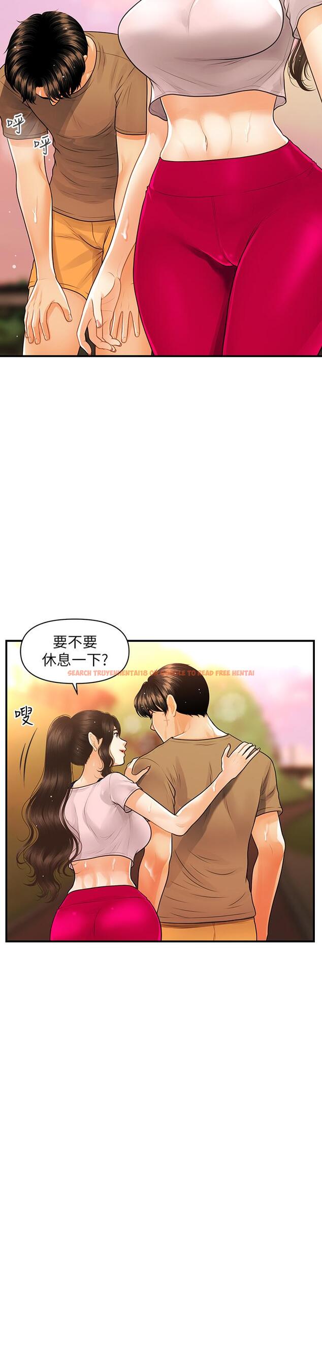 查看漫画醫美奇雞 - 第94話-我來幫你提振精神吧 - tymanga.com中的891548图片