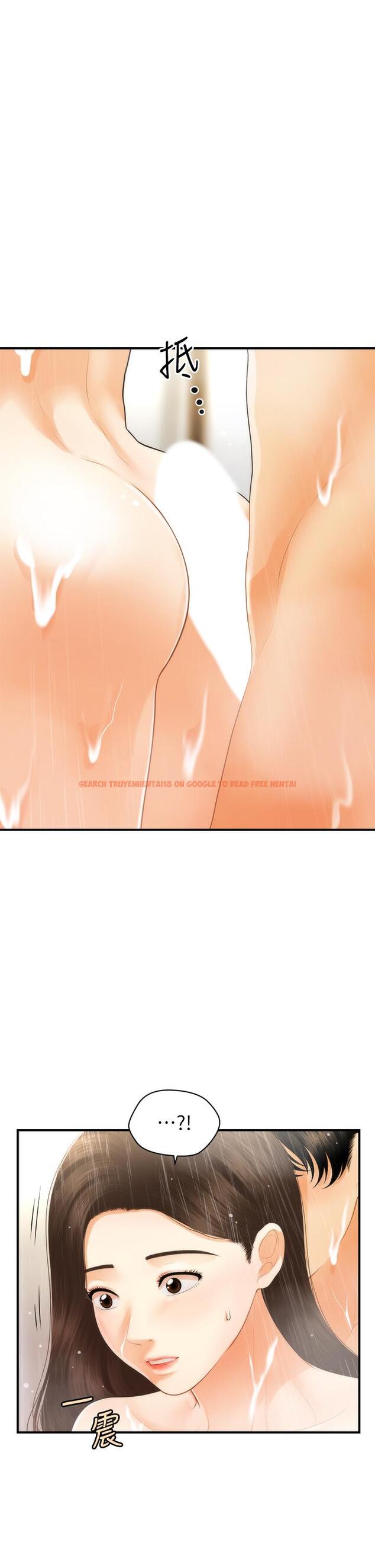 查看漫画醫美奇雞 - 第94話-我來幫你提振精神吧 - tymanga.com中的891560图片