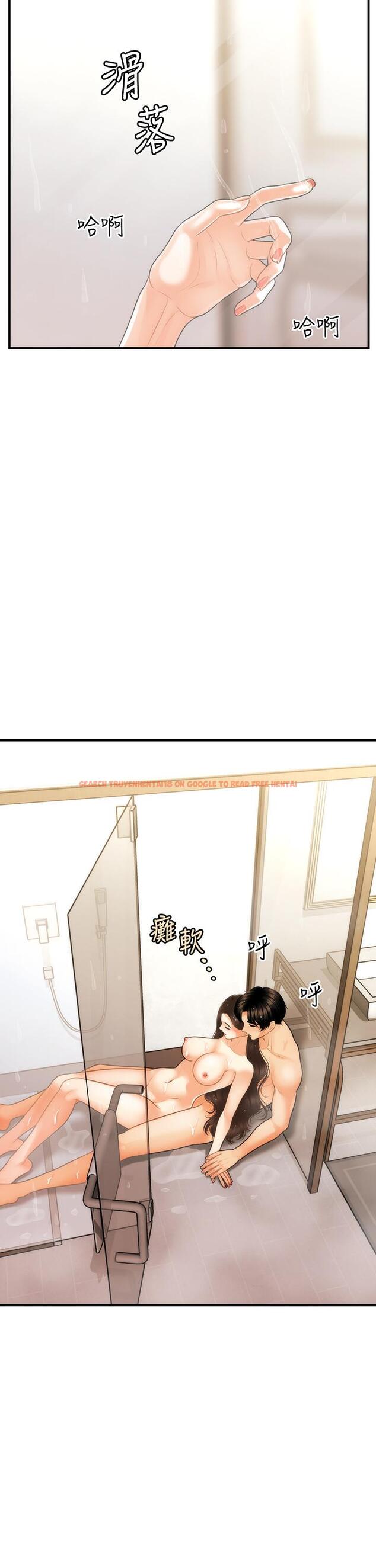 查看漫画醫美奇雞 - 第95話-莉雅的特別服務 - tymanga.com中的893883图片
