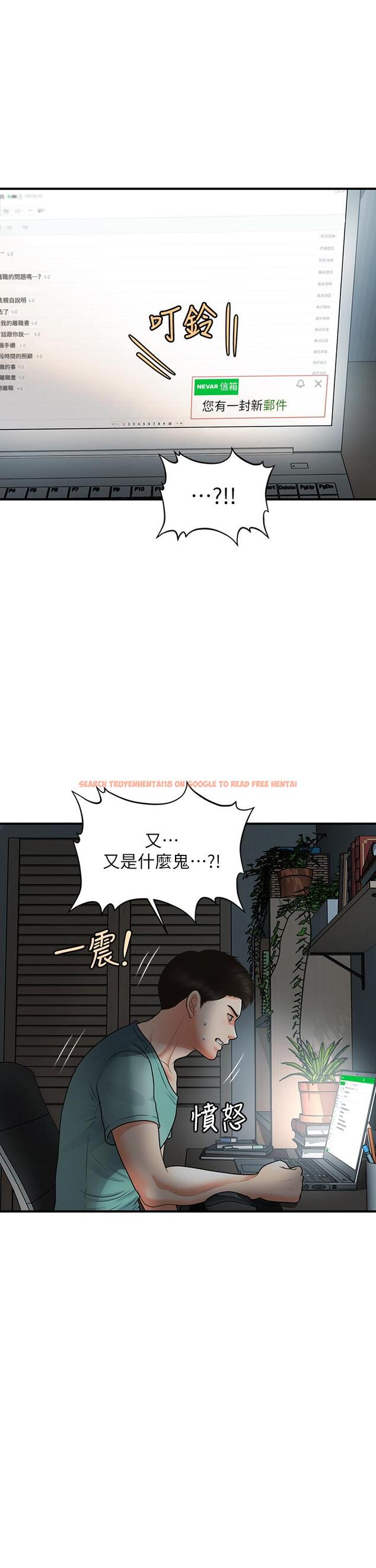 查看漫画醫美奇雞 - 第95話-莉雅的特別服務 - tymanga.com中的893897图片