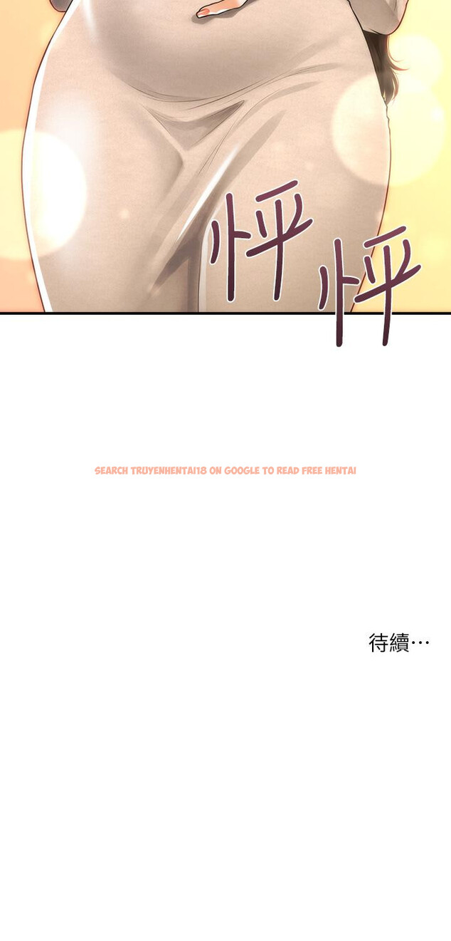 查看漫画醫美奇雞 - 第96話-現在是恩愛的時候嗎 - tymanga.com中的896579图片