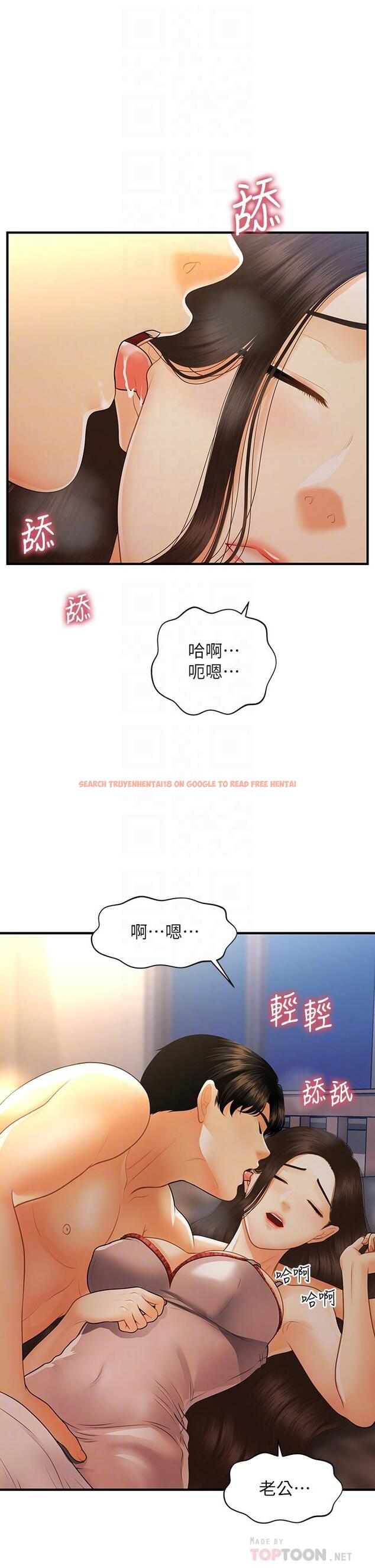 查看漫画醫美奇雞 - 第97話-我會讓你幸福 - tymanga.com中的899262图片