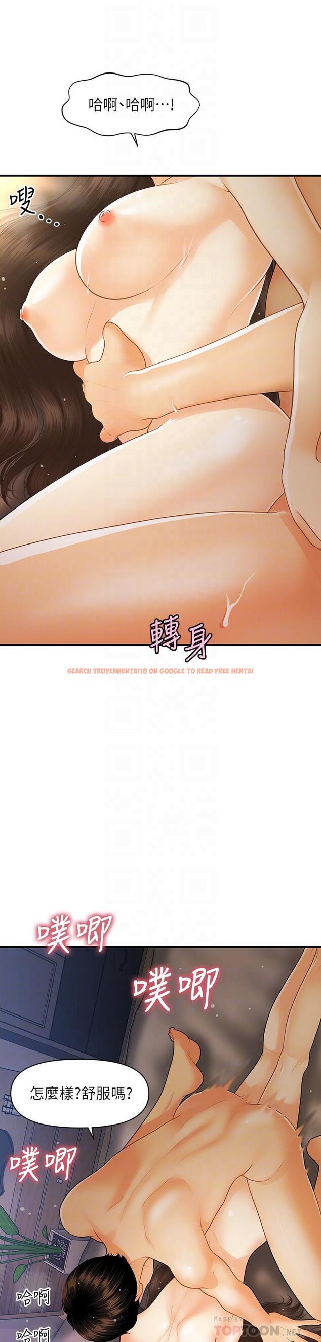 查看漫画醫美奇雞 - 第97話-我會讓你幸福 - tymanga.com中的899268图片