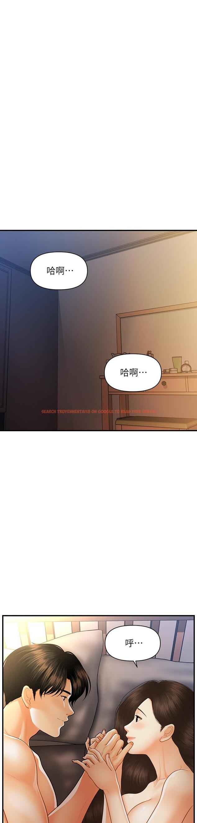 查看漫画醫美奇雞 - 第97話-我會讓你幸福 - tymanga.com中的899274图片