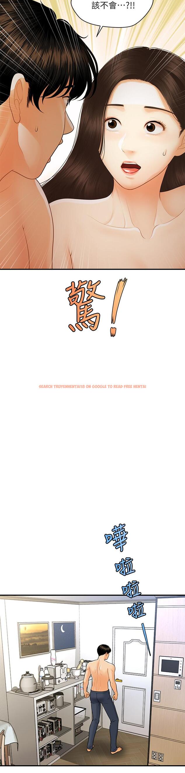 查看漫画醫美奇雞 - 第97話-我會讓你幸福 - tymanga.com中的899278图片