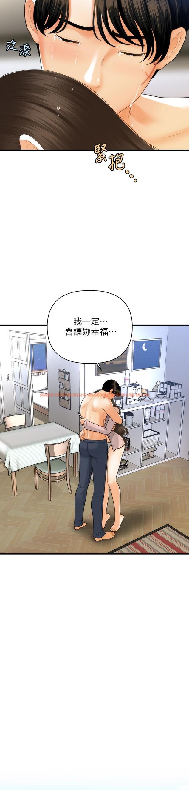 查看漫画醫美奇雞 - 第97話-我會讓你幸福 - tymanga.com中的899284图片
