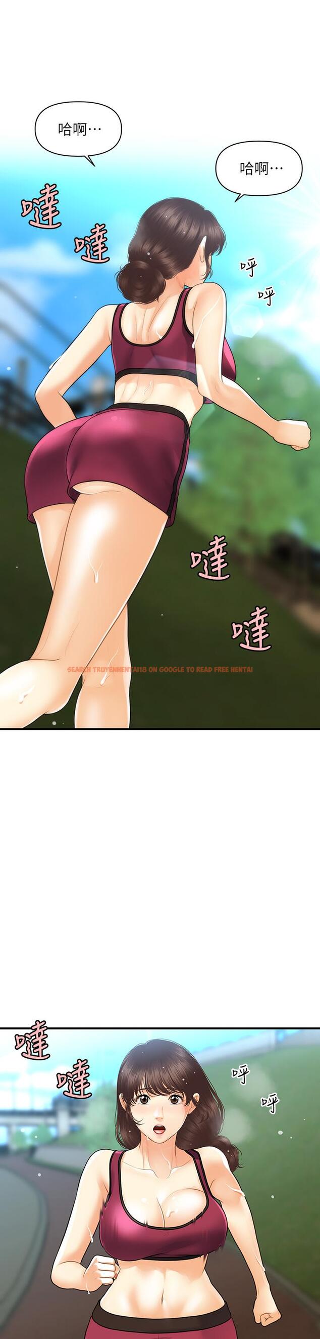 查看漫画醫美奇雞 - 第97話-我會讓你幸福 - tymanga.com中的899286图片