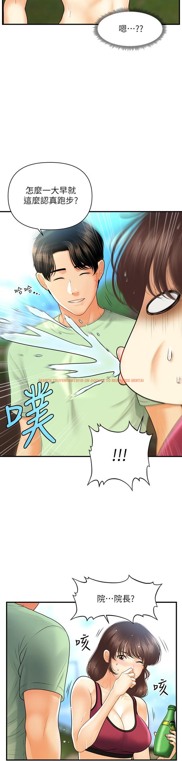 查看漫画醫美奇雞 - 第97話-我會讓你幸福 - tymanga.com中的899290图片