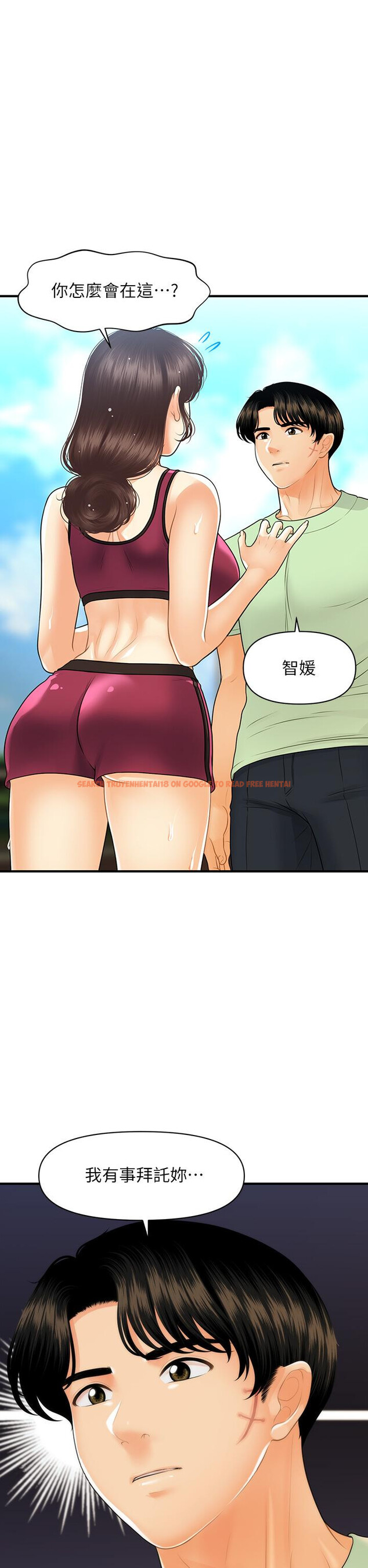 查看漫画醫美奇雞 - 第97話-我會讓你幸福 - tymanga.com中的899291图片