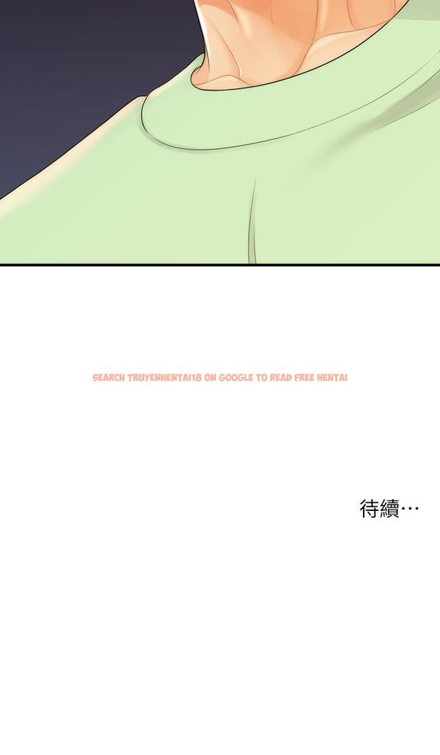 查看漫画醫美奇雞 - 第97話-我會讓你幸福 - tymanga.com中的899292图片