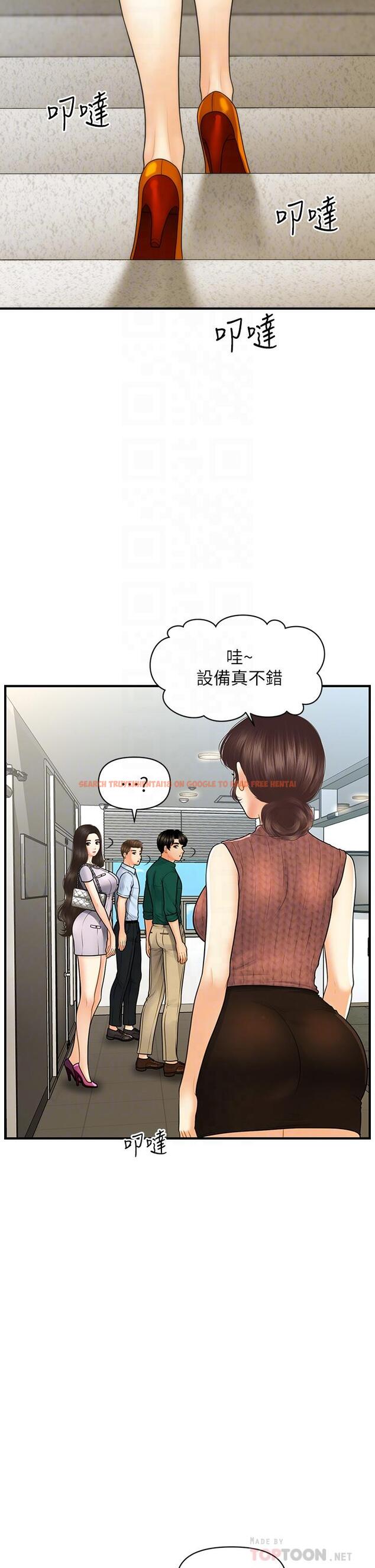 查看漫画醫美奇雞 - 第98話-令人為難的請求 - tymanga.com中的901780图片