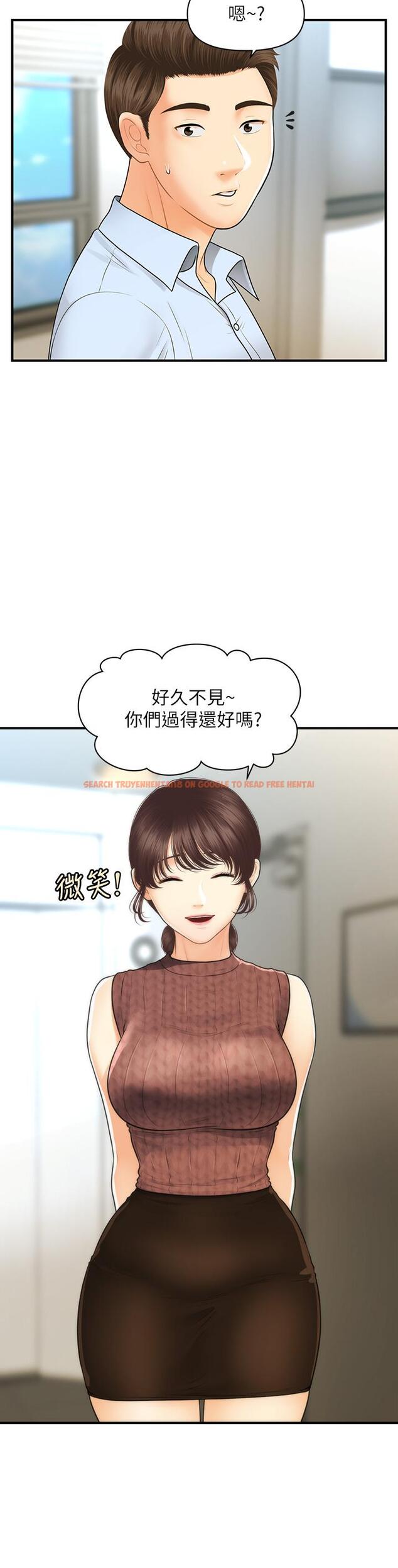查看漫画醫美奇雞 - 第98話-令人為難的請求 - tymanga.com中的901781图片