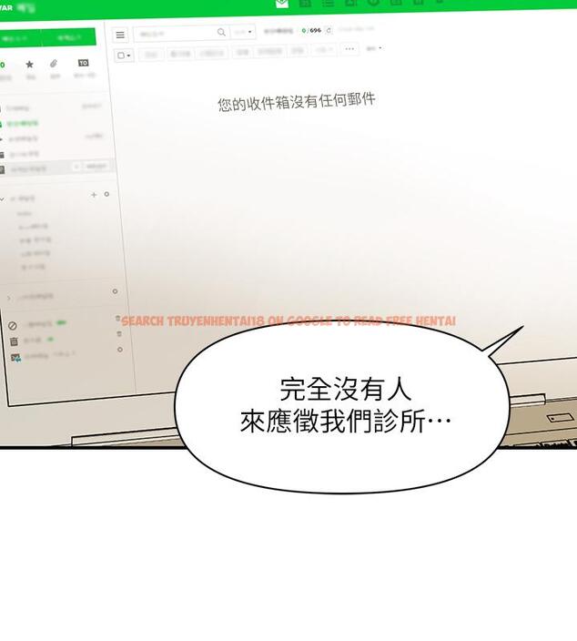 查看漫画醫美奇雞 - 第98話-令人為難的請求 - tymanga.com中的901794图片